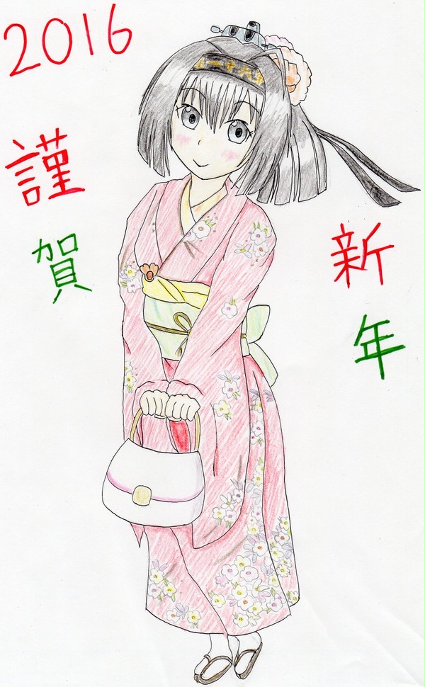 あけおめ秋月