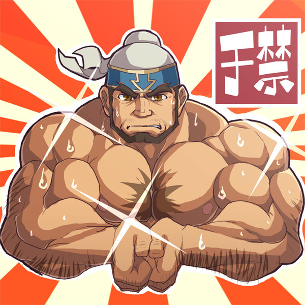 明けまして!