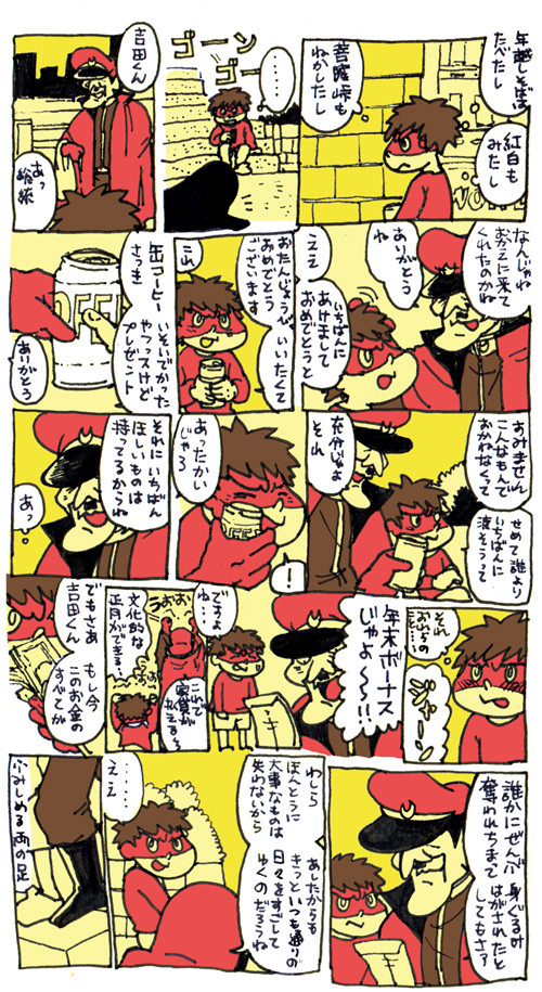 見えない富をあなたへ