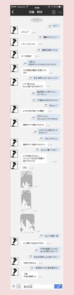2016