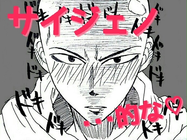 サイジェノ的なwww