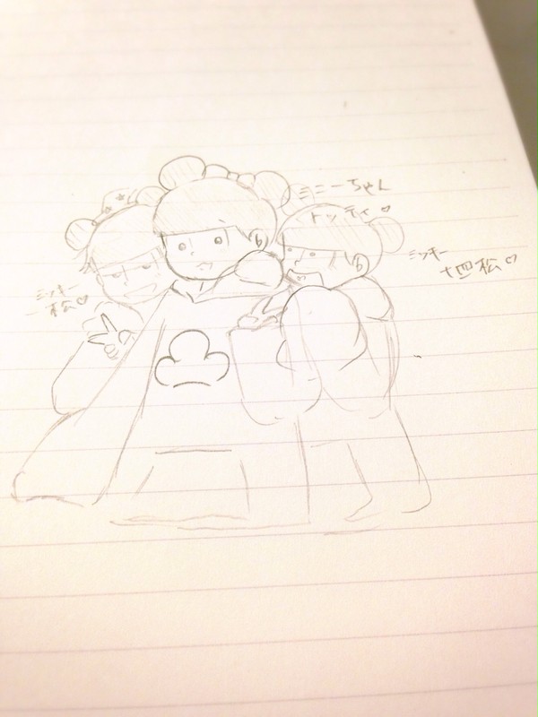 ディズニー弟松！