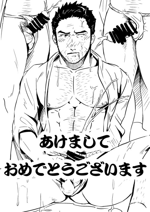 あけましておめでとうございます