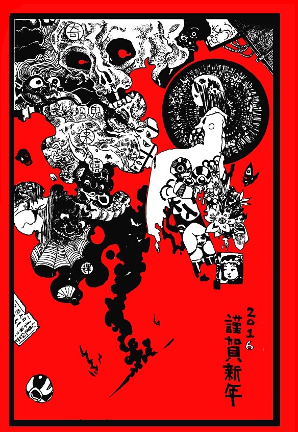 年賀状2016