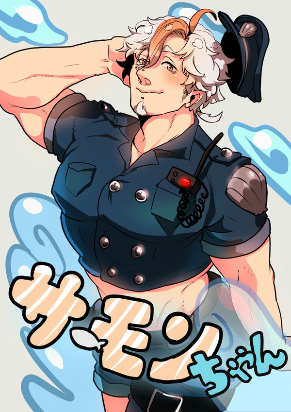 おさかなまとめ