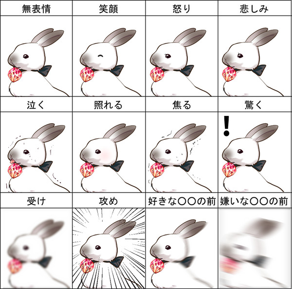 百面相するうさぎ
