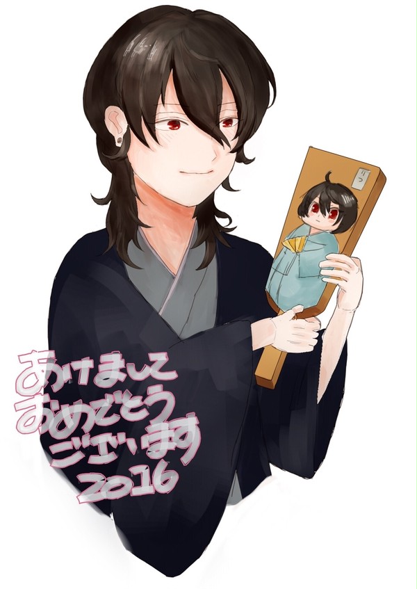 あけましておめでとうございます