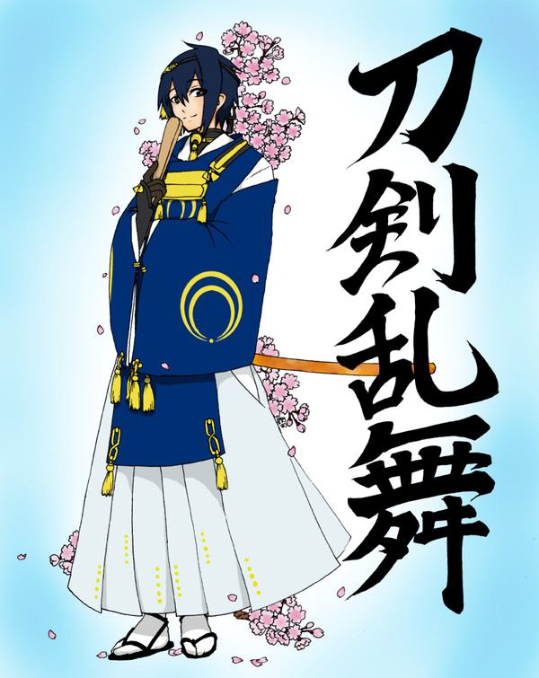 三日月宗近