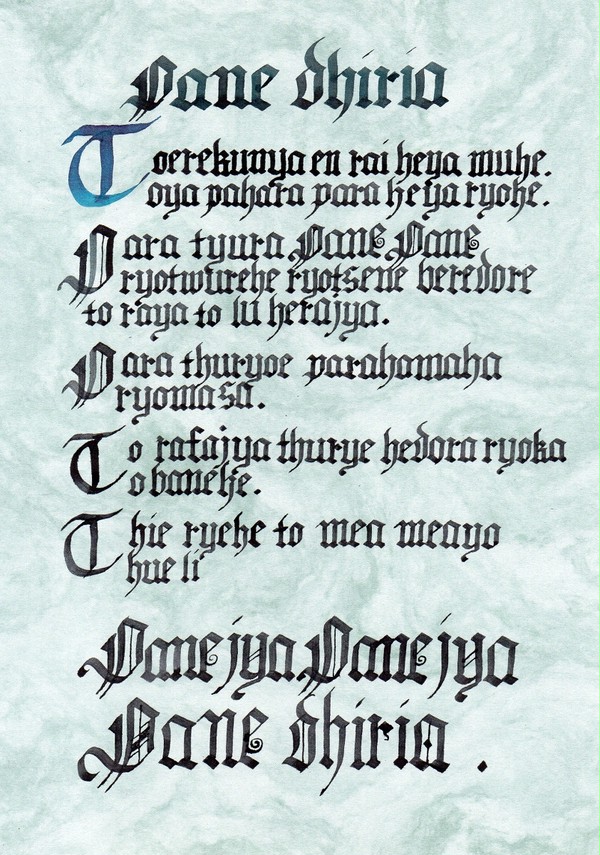 Pane dhiria