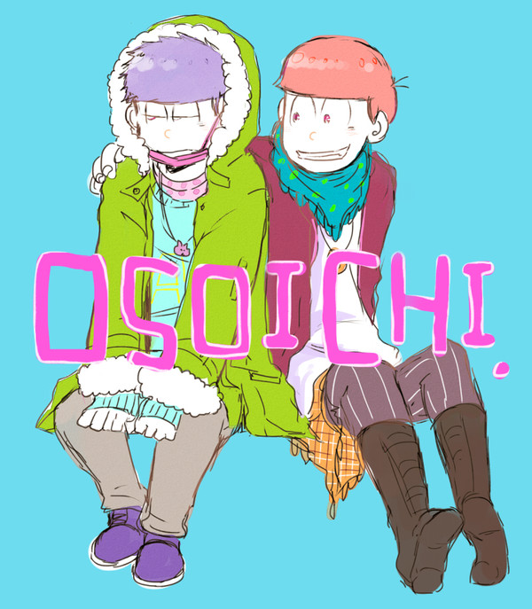 いちまつと！
