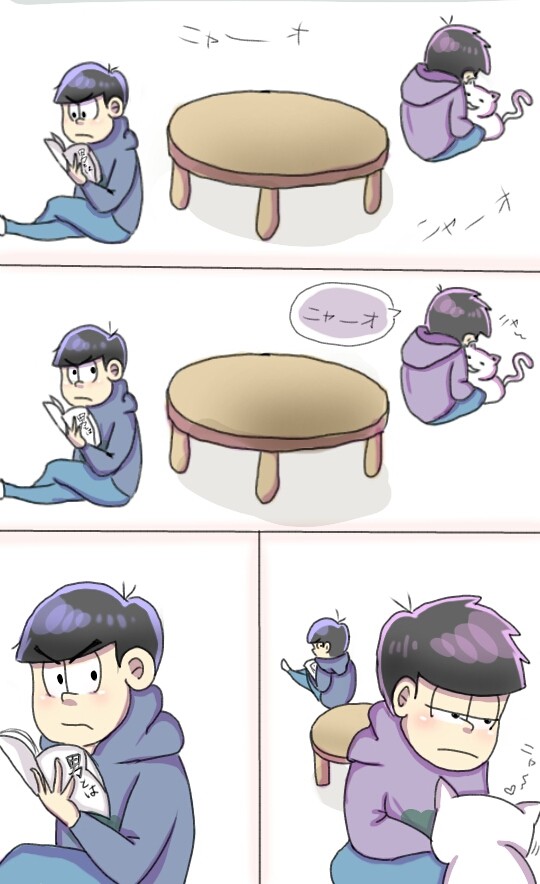 色松のお留守番