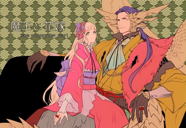魔花ろぐ