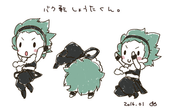 バク転しょうたくん。