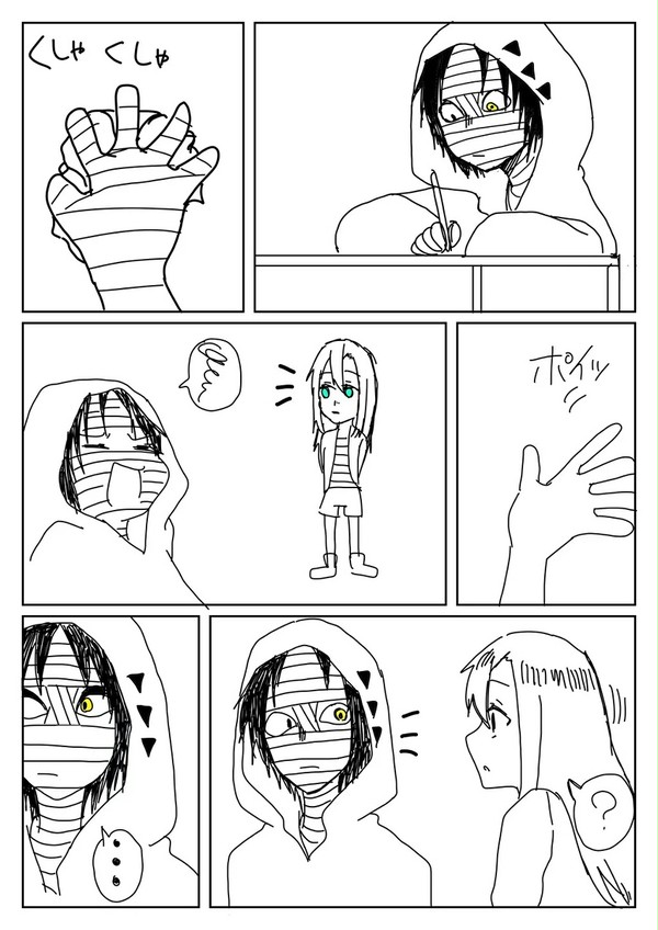ザクレイ漫画