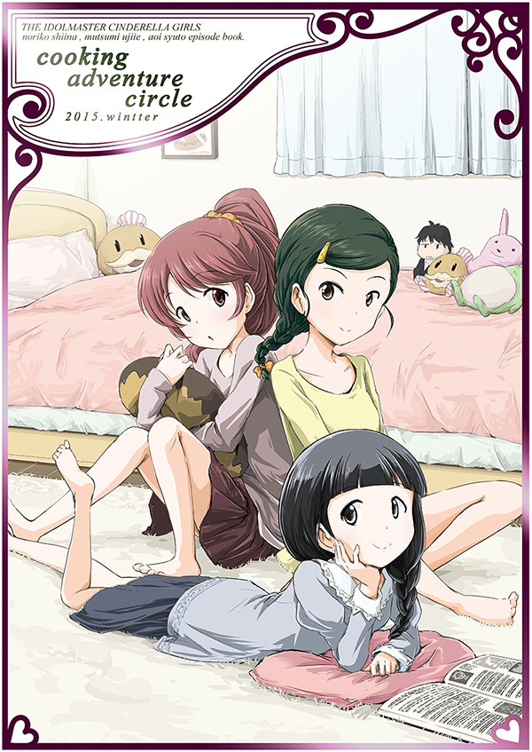 C89表紙