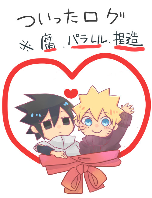 ついろぐ⑦
