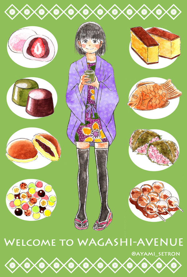 WELCOME TO WAGASHI-AVENUE