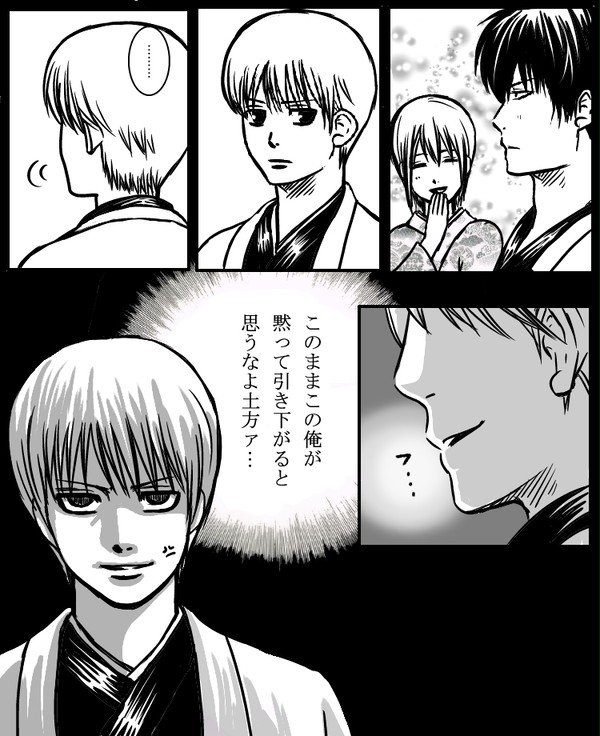 義兄弟喧嘩