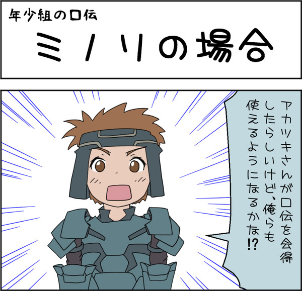 C89おまけまんが