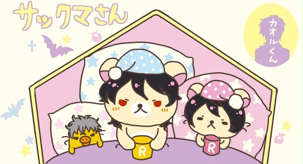 あんでくま（トレス）