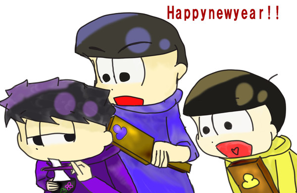 お年賀絵