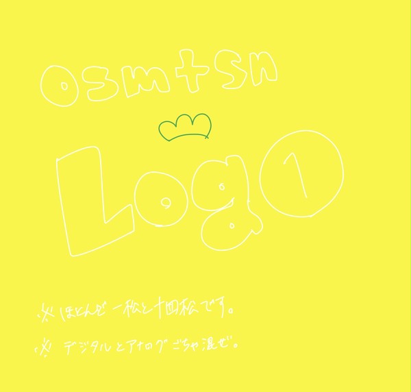 おそ松さんログ①