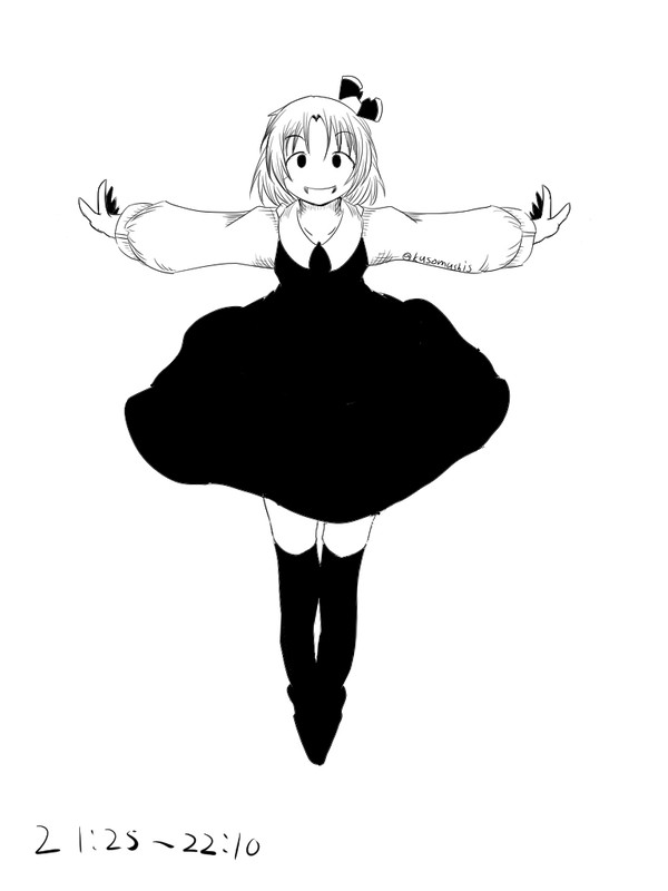 るーみあ