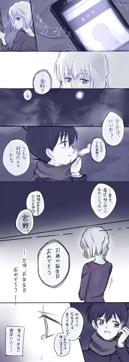 21歳