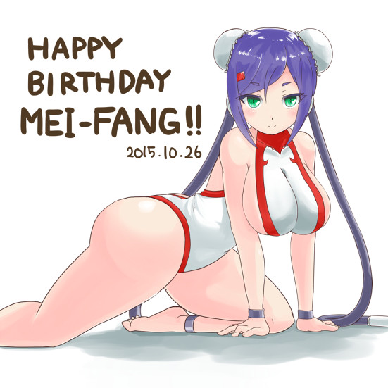 美凰誕生日絵