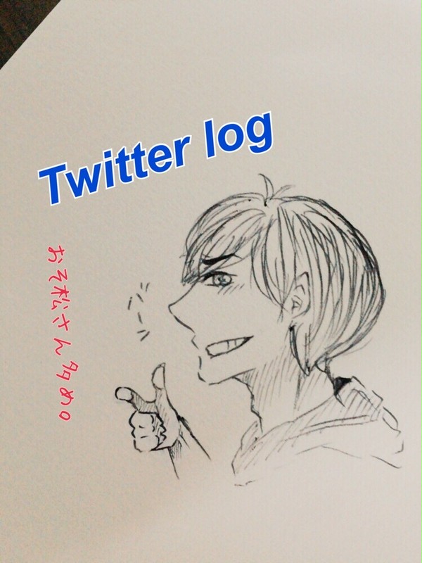 Twitter log