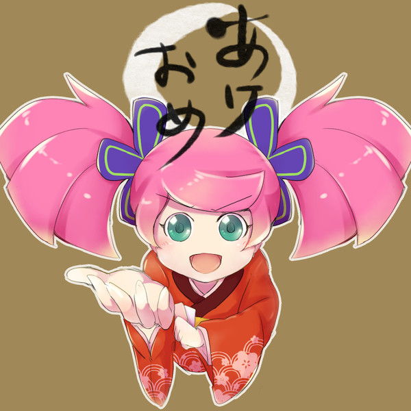 新年2016年