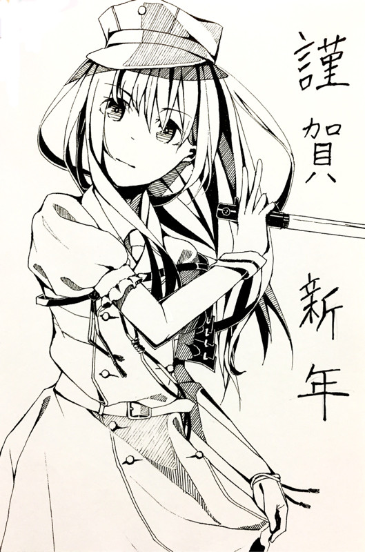 みだれちゃん