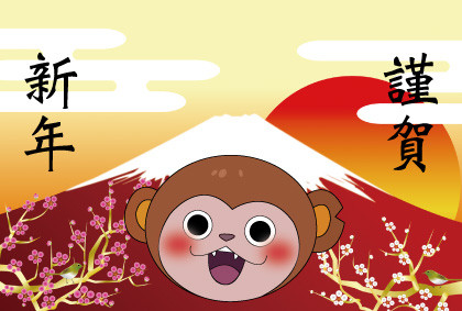 富士山とサルニャン