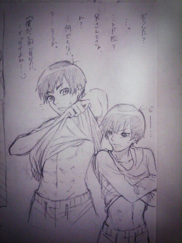 雑書きつめ