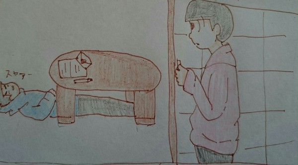いたいよねぇー