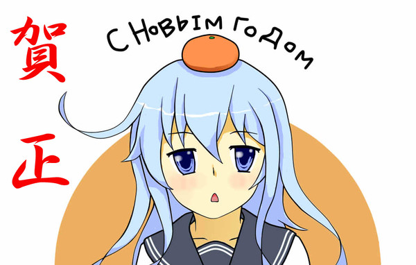 あけましておめでとうございました