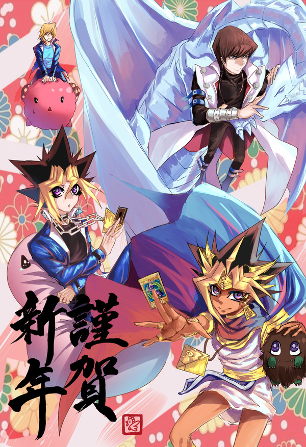 贺年明信片