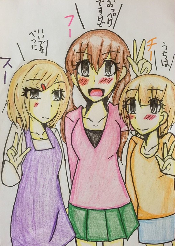 成長してもおっぺけですけど。いいでそべつに!!
