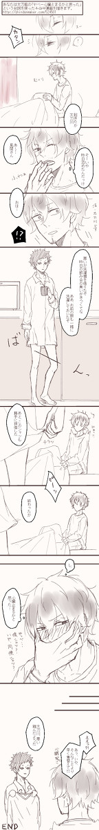 【ＷＴ】診断のやつ【太刀風】