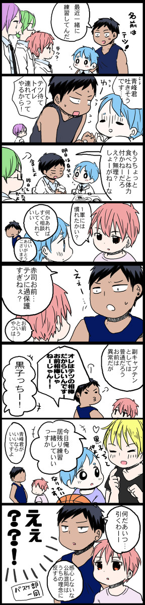 log