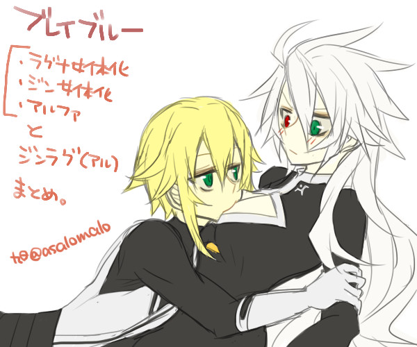 ブレイブルー女体化+アルファの絵　まとめました-5
