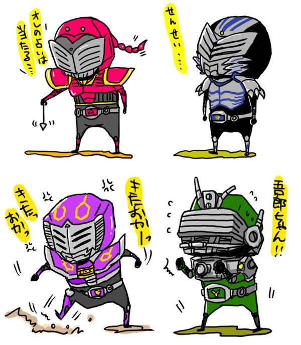 龍騎ついったログ