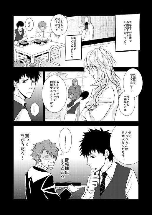 2013-2015 Twitterまとめ