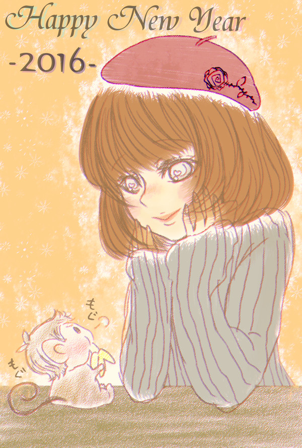 ウッキー!!