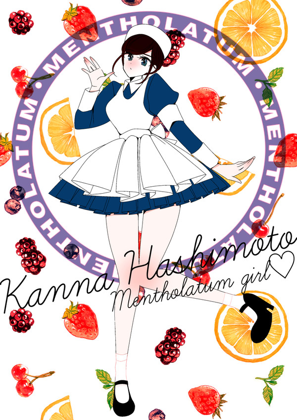 Mentholatum Kanna♪