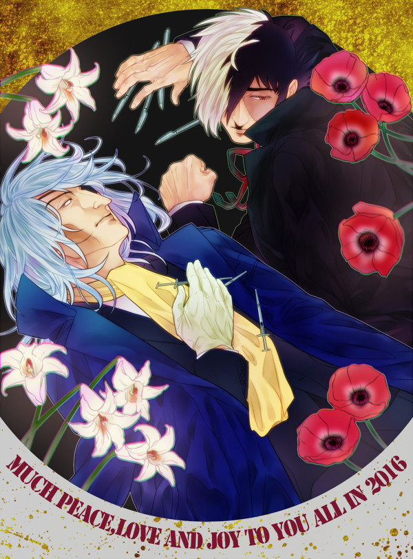 BJlog①