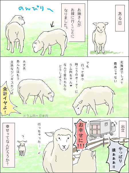 Happy!