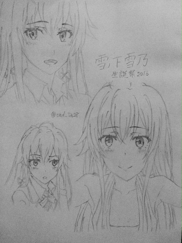 雪ノ下雪乃生誕祭2016