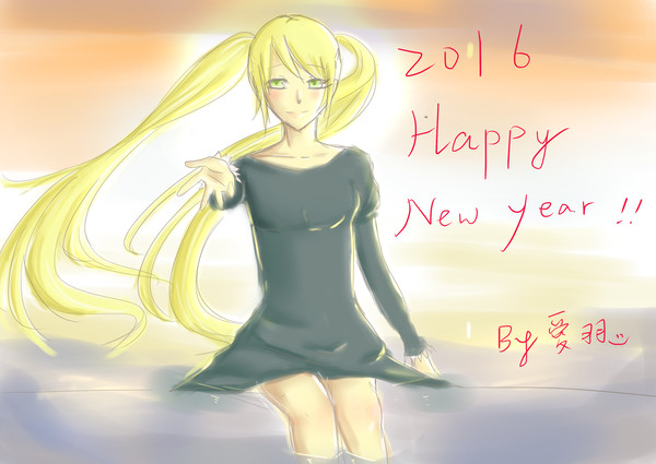 Happy New Year! 2016!