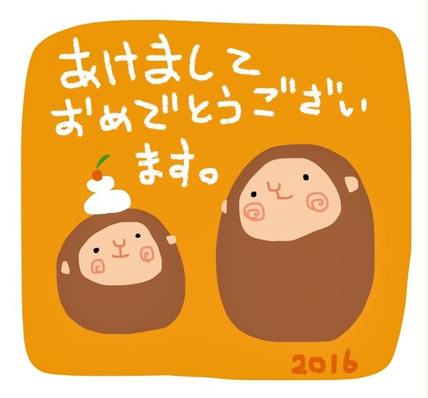 2016.